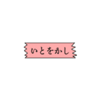 困ったときの相槌スタンプ（個別スタンプ：19）