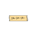 困ったときの相槌スタンプ（個別スタンプ：20）