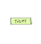 困ったときの相槌スタンプ（個別スタンプ：22）