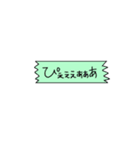 困ったときの相槌スタンプ（個別スタンプ：23）