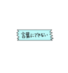 困ったときの相槌スタンプ（個別スタンプ：24）