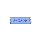 困ったときの相槌スタンプ（個別スタンプ：25）