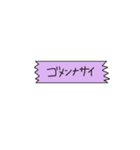 困ったときの相槌スタンプ（個別スタンプ：26）