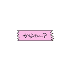 困ったときの相槌スタンプ（個別スタンプ：27）