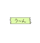 困ったときの相槌スタンプ（個別スタンプ：31）