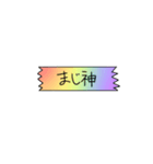 困ったときの相槌スタンプ（個別スタンプ：35）