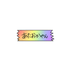 困ったときの相槌スタンプ（個別スタンプ：40）