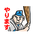 君に届け！野球スタンプ（個別スタンプ：2）