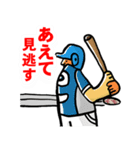 君に届け！野球スタンプ（個別スタンプ：8）