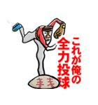 君に届け！野球スタンプ（個別スタンプ：11）