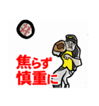 君に届け！野球スタンプ（個別スタンプ：21）