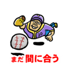 君に届け！野球スタンプ（個別スタンプ：22）