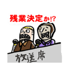 君に届け！野球スタンプ（個別スタンプ：28）