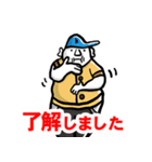 君に届け！野球スタンプ（個別スタンプ：33）