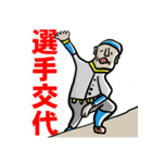 君に届け！野球スタンプ（個別スタンプ：40）