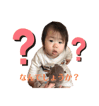 あなたの成長とともに（個別スタンプ：4）