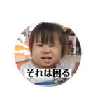 あなたの成長とともに（個別スタンプ：7）
