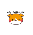 プイモだよ！第四弾（個別スタンプ：4）