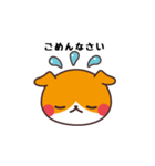 プイモだよ！第四弾（個別スタンプ：5）