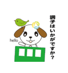 はるな薬局 薬局と健康（個別スタンプ：9）