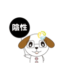 はるな薬局 薬局と健康（個別スタンプ：17）
