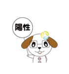はるな薬局 薬局と健康（個別スタンプ：18）