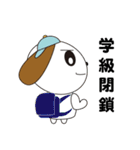 はるな薬局 薬局と健康（個別スタンプ：19）