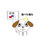 はるな薬局 薬局と健康（個別スタンプ：24）