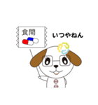 はるな薬局 薬局と健康（個別スタンプ：25）