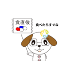 はるな薬局 薬局と健康（個別スタンプ：26）
