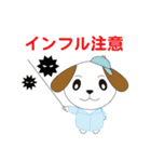 はるな薬局 薬局と健康（個別スタンプ：28）