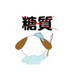 はるな薬局 薬局と健康（個別スタンプ：30）