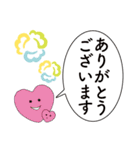 はるな薬局 毎日使える喜怒哀楽（個別スタンプ：3）