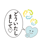 はるな薬局 毎日使える喜怒哀楽（個別スタンプ：4）