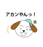 はるな薬局 毎日使える喜怒哀楽（個別スタンプ：26）