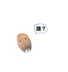 うさぎのmokoちゃん3（個別スタンプ：28）