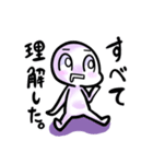 ゆるい人生を生きたいスタンプ（個別スタンプ：4）