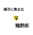 ぽこぽこ村の未確認生物（個別スタンプ：2）