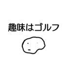 ぽこぽこ村の未確認生物（個別スタンプ：6）