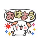 でか文字応援ワンコ（個別スタンプ：1）