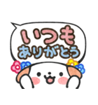 でか文字応援ワンコ（個別スタンプ：13）