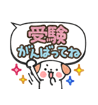 でか文字応援ワンコ（個別スタンプ：17）