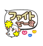 でか文字応援ワンコ（個別スタンプ：18）