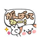 でか文字応援ワンコ（個別スタンプ：20）