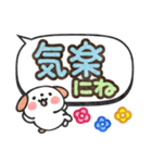 でか文字応援ワンコ（個別スタンプ：23）