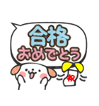 でか文字応援ワンコ（個別スタンプ：25）