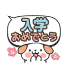 でか文字応援ワンコ（個別スタンプ：27）