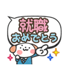 でか文字応援ワンコ（個別スタンプ：28）