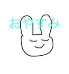 わがままうさぎ2（個別スタンプ：7）