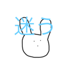 わがままうさぎ2（個別スタンプ：15）